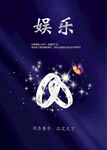 娱乐会所