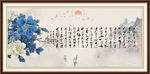 沁园春 