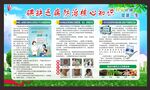 碘缺乏病防治核心知识