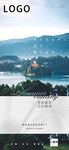 氧气公园湖景地产价值点图片