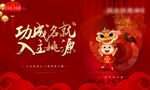 返乡桁架