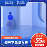 主图