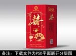 酒包装  酒盒设计