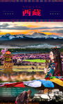 桃花沟旅游
