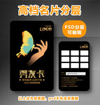  理发次数卡片 