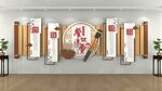 餐饮文化