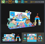 六一儿童节创意拍照框