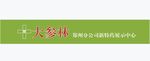 大参林门头