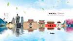河北旅游海报