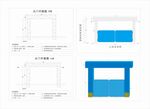 建筑工地大门