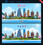 南通图片