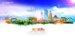 荆门旅游