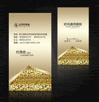 美发理发发型师名片