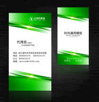 企业名片