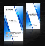 科技IT名片
