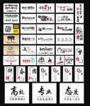 励志文化