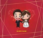 结婚背景墙