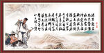 大医精诚 张仲景名言