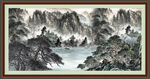 国画山水 