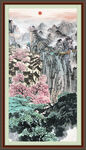 中堂画山水 