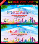 幼儿园毕业背景