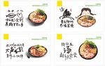 菜单灯箱