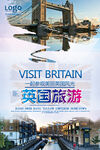 英国