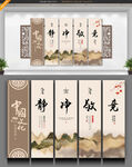 阅读室文化墙
