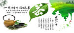 茶文化背景图片