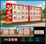 中国革命精神党建雕塑