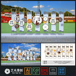 中式校风校训一训三风校园雕塑