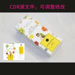 水果茶包装