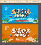 夏天