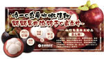 山竹