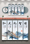 道德文化