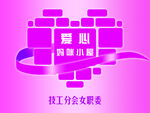 爱心妈咪小屋