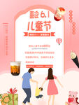 精彩放送