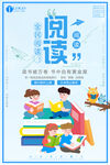 阅读