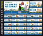 安全生产月 安全月 安全生产