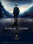 海浪成功人士房地产单张