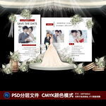 婚礼照片墙