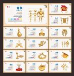 企业精神