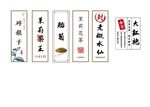 茶叶标签