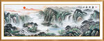 江山如画