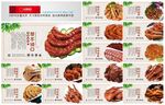 熟食灯箱