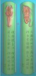 马头古诗词镇尺