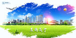 咸宁海报