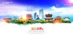 丽江旅游