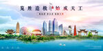 云南海报