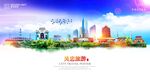 吴忠旅游